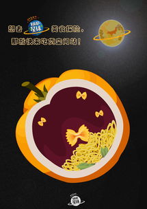 披薩星球 第八屆大廣賽披薩星球平面類作品 披薩海報 美食招貼 披薩星球大學(xué)生廣告設(shè)計