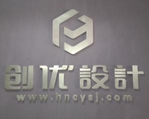 河南創優廣告設計