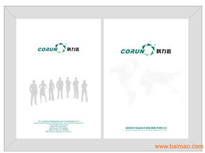 從長(zhǎng)沙教育畫冊(cè)到湖南服裝廣告 岳陽包裝設(shè)計(jì)的多維價(jià)值探索