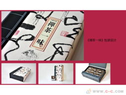深圳畫冊設(shè)計(jì) 打造專業(yè)產(chǎn)品與形象宣傳的視覺名片